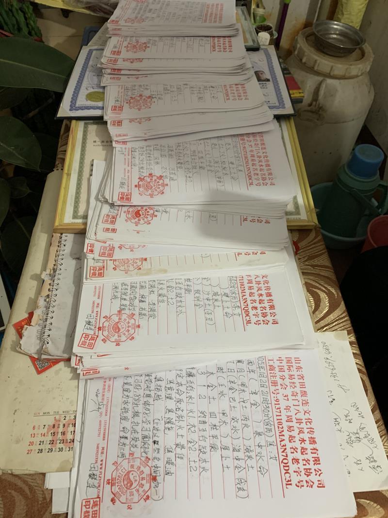 宝应用案例说话 起名实力