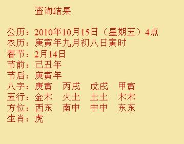 宝应尚名轩起名